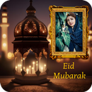 Eid Mubarak 2025 - Eid Al Fitr APK