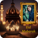 Eid Mubarak 2024 - Eid Al Fitr APK