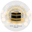 تهنئة عيد الأضحى المبارك 2023