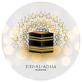 تهنئة عيد الأضحى المبارك 2023