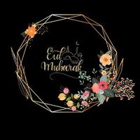 eid al-adha images 포스터