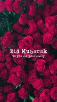 eid al-adha images 스크린샷 2