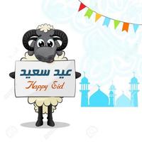 Happy Eid al Adha 2019 bài đăng