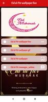 Eid al-Fitr wallpaper live 포스터