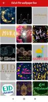 Eid al-Fitr wallpaper live 스크린샷 1