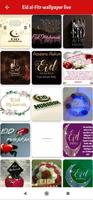 Eid al-Fitr wallpaper live 스크린샷 3