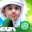 Rabi ul awal Photo frame maker