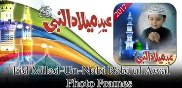 Eid Milad-un-Nabi Photo Frames