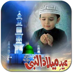 download Eid Milad-un-Nabi Photo Frames APK