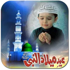 Скачать Eid Milad-un-Nabi Photo Frames APK