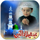 آیکون‌ Eid Milad-un-Nabi Photo Frames