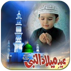 Eid Milad-un-Nabi Photo Frames biểu tượng