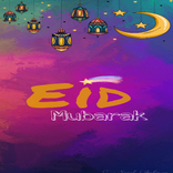 بهجة العيد 2022