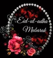 eid mubarak design ideas 포스터