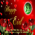 ”eid mubarak rose love