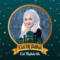 Eid Mubarak Photo Frame capture d'écran 3