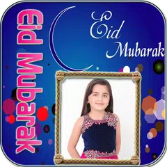 Eid Mubarak Photo Frames  (786) APK 下載
