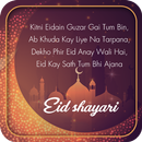Eid Shayari APK