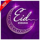 Eid Mubarak Gif APK