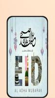 eid ul adha mubarak 2024 poster