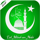 Eid Gif APK