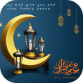 Eid Wishes 2025