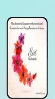 eid mubarak images imagem de tela 3