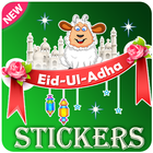 Eid Mubarak wishes stickers icône