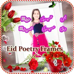 Eid Mubarak poetry On Photo  (786) APK download
