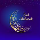 Eid Mubarak Wallpaper Offline icono