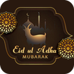 Deseos y tarjetasde EidMubarak