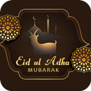 Eid Mubarak Wishes & Eid Cards APK