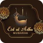 Eid Mubarak Wishes & Eid Cards icône