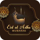 Deseos y tarjetasde EidMubarak icono