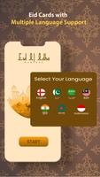 Eid Mubarak Wishes & Eid Cards ポスター