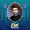 Eid Mubarak Name Dp Maker