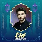 Eid Mubarak Name Dp Maker icône