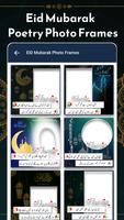 Eid Mubarak Name DP Maker poster