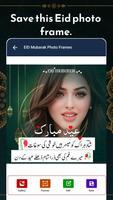 Eid Mubarak Name DP Maker screenshot 2