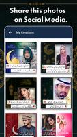 Eid Mubarak Name DP Maker screenshot 3