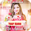 Eid Mubarak Name DP Maker 2023
