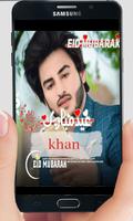 Eid Mubarak Name DP Maker 2023 screenshot 1