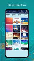 Eid Mubarak Wishes & Eid Cards screenshot 1