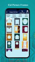 Eid Mubarak Wishes & Eid Cards screenshot 2