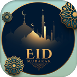 Eid Mubarak Name Wallpaper HD
