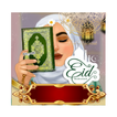 Eid Mubarak name dp make icon