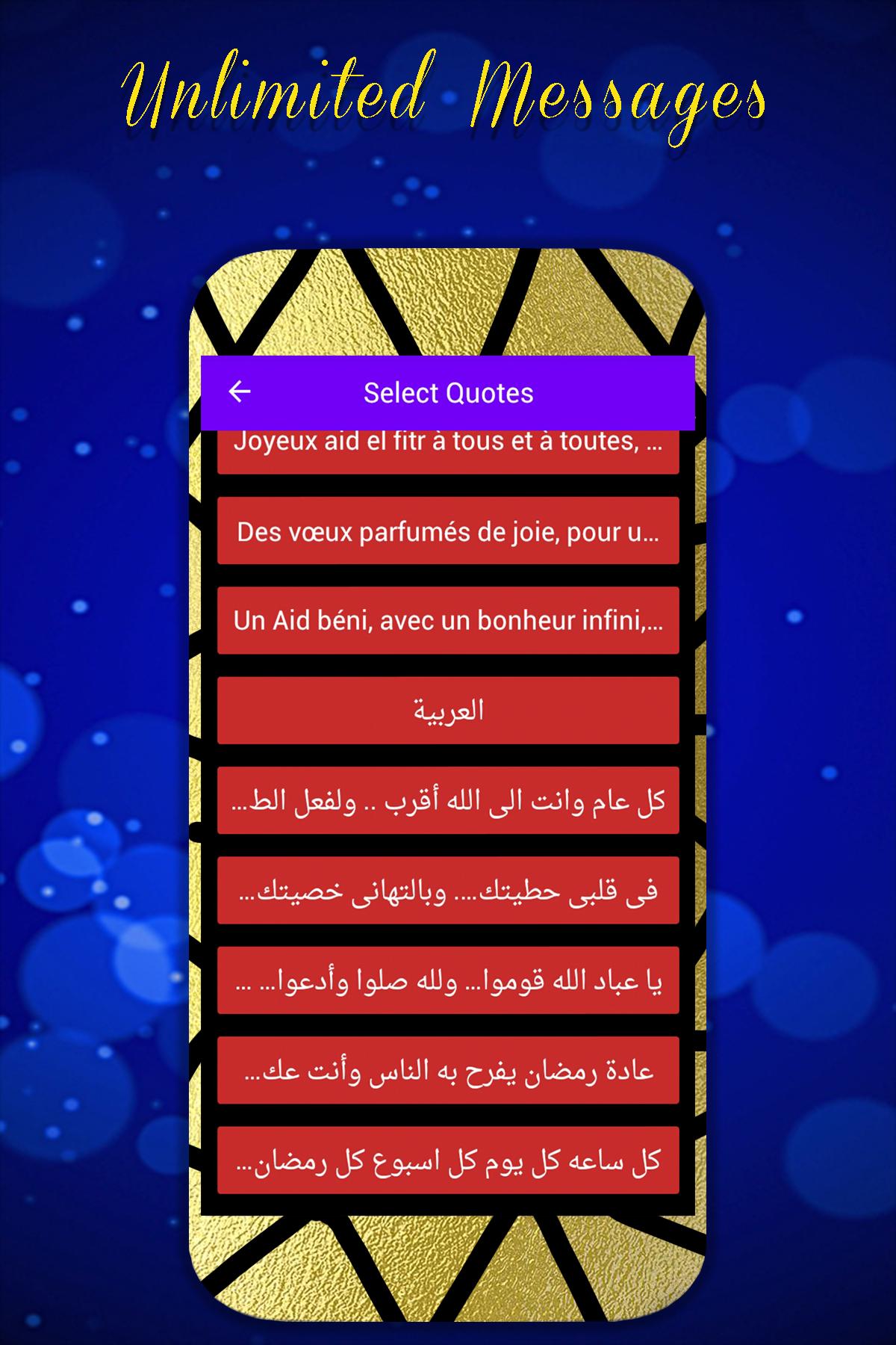 Gifs Ramadan Kareem Aid Mubarak For Android Apk Download Gifs Ramadan Kareem Aid Mubarak For Android Apk Download