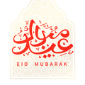 Eid Al Fitr 2022