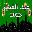 Eid al-Fitr 2023 APK