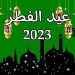 Eid al Fitr 2023